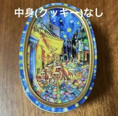 ゴッホ　青山デカーボ　空き缶　夜のカフェテラス　シール付き　クッキーなし