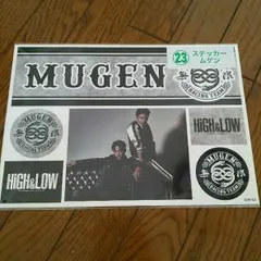 ハイロームゲンステッカー