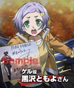 乖離性ミリオンアーサー サイン色紙 黒沢ともよ 1名様】声優・黒沢ともよ＆雨宮天『劇場版 響け!ユーフォニアム