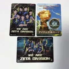 2026年最新】zeta 第五人格 未来館の人気アイテム - メルカリ