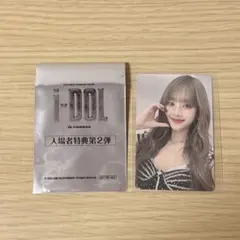 (G)I-DLE gidle ミンニ トレカ ミンニ I feel jewel 封入トレカ (G)I-DLE gidle 1枚 - メルカリ