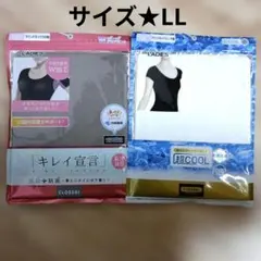 【2枚セット】CLOSSHI ラウンドネックインナー★サイズLL★新品未開封のサムネイル