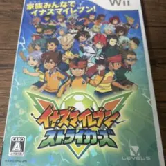イナズマイレブン ストライカーズ Wii