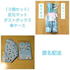 2026年最新】ちいかわカー用品の人気アイテム - メルカリ