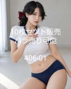401AI生成アート写真 10枚セット販売バラ売り可能A4光沢紙ポスター