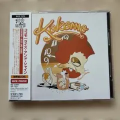 ココモ　ライズ•アンド•シャイン　国内盤CD