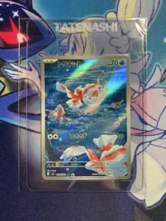 2026年最新】Goldeen 20の人気アイテム - メルカリ