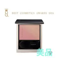 2026年最新】SUQQUブラーリングカラーブラッシュ03夕波の人気アイテム