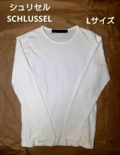 シュリセル（SCHLUSSEL）長袖トップス♡のサムネイル
