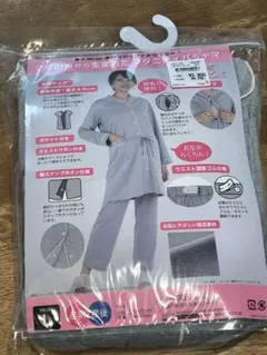 マタニティ　パジャマ　長袖パジャマ　グレー　ネグリジェ　犬印　L 入院　授乳