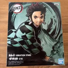 鬼滅の刃　VIBRATION STARS 竈門炭治郎