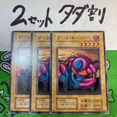 ヨウコ様 リクエスト 2点 まとめ商品