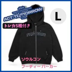 【公式完売】TXT ACT: TOMORROW ジップアップパーカー L 新品