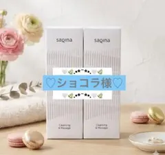 ❤️ショコラさま❤️のサムネイル