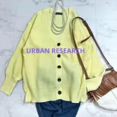URBAN RESEARCH ライトニットロングカーディガン Vネック　イエロー