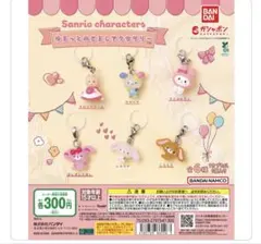 サンリオキャラクターズ ゆるっとめじるしアクセサリー