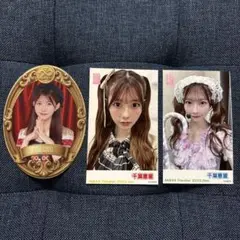 b様 リクエスト 2点 まとめ商品