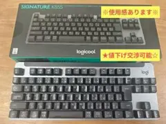 【値下げ中】【使用感あり】メカニカルキーボード logicool K855