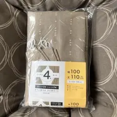 ドレープカーテン