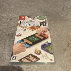世界のアソビ大全51 Nintendo Switchソフト
