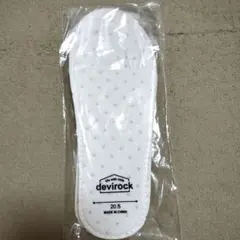 新品未開封☆devirock インソール 中敷き 20.5cm