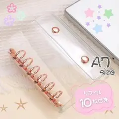 シール帳 透明 A7 リフィル 10枚 クリアバインダー ゴールド 6穴 台紙