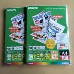 KOKUYO カラーレーザー&カラーコピー用紙 Ａ4 LBP-FH810のサムネイル