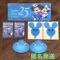ディズニーシー　25周年　スパークリングジュビリー　アクアトピア　ステッカー