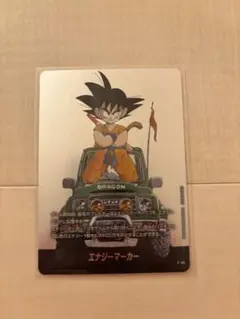 フュージョンワールドエナジーマーカー　E-48銀