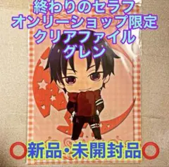 終わりのセラフ しおり 6枚 - メルカリ