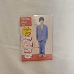 よしもとコレカ 5thEdition 身体測定カード エバース 佐々木 - メルカリ
