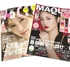 マキア　ヴォーチェ　2月号