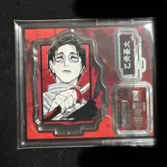 呪術廻戦 原作 アクリルフィギュアコレクション 第２弾 乙骨憂太