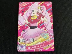 ジャンプビクトリーカーニバルひみつのアイプリ 推しの子 SPスペシャルカード1枚