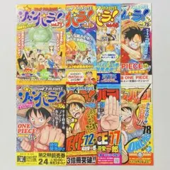 集英社 コミックニュース ワンピース ドラゴンボール 初版 - メルカリ