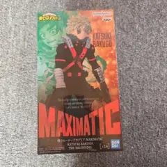 僕のヒーローアカデミア MAXIMATIC 爆豪勝己 フィギュア