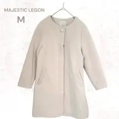マジェスティックレゴン　ノーカラーコート ビジュー ボタン　シンプル　アウター