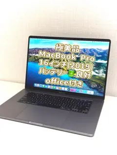 2026年最新】macbook pro 16インチ usの人気アイテム - メルカリ