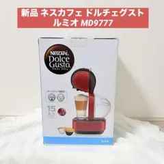 2026年最新】MD9777の人気アイテム - メルカリ