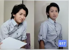 2026年最新】嵐 大野智公式写真の人気アイテム - メルカリ