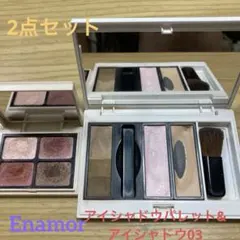Enamor & Jelsis アイシャドウパレット　アイシャドウ03 セット