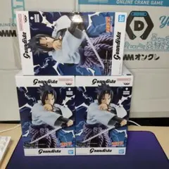 NARUTO　サスケ　グランディスタ　3セット