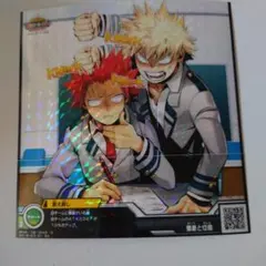 2026年最新】ヒロバト 爆豪勝己の人気アイテム - メルカリ
