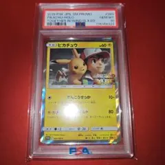 PSA10】袴姿のピカチュウ - メルカリ