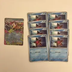 メガスターミー ヒトデマン まとめ売り