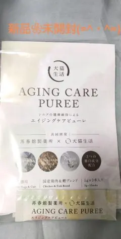 新品❀未開封(=^・^=　AGING CARE PUREE 5g×3本 高齢猫用のサムネイル