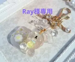 Ray様 リクエスト 2点 まとめ商品