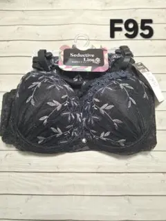 新品*F95*ブラジャー&ショーツ4Lセット⑤