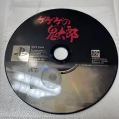 ゲゲゲの鬼太郎 PS1 ソフト