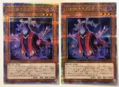 幻影騎士団　25th プリズマ　まとめ売り 2026年最新】幻影騎士団 25の人気アイテム - メルカリ